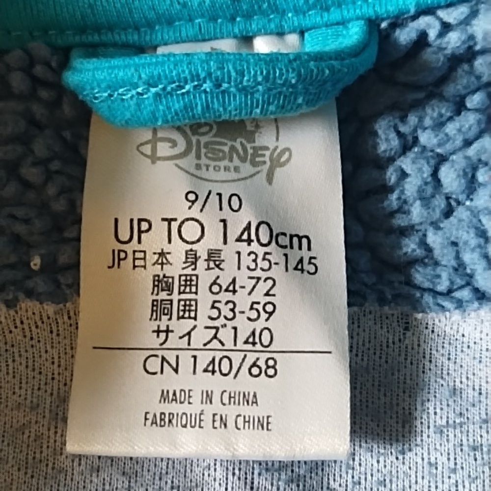 Disney Kids Stitch Hooded Onesie - Picture 5 of 5